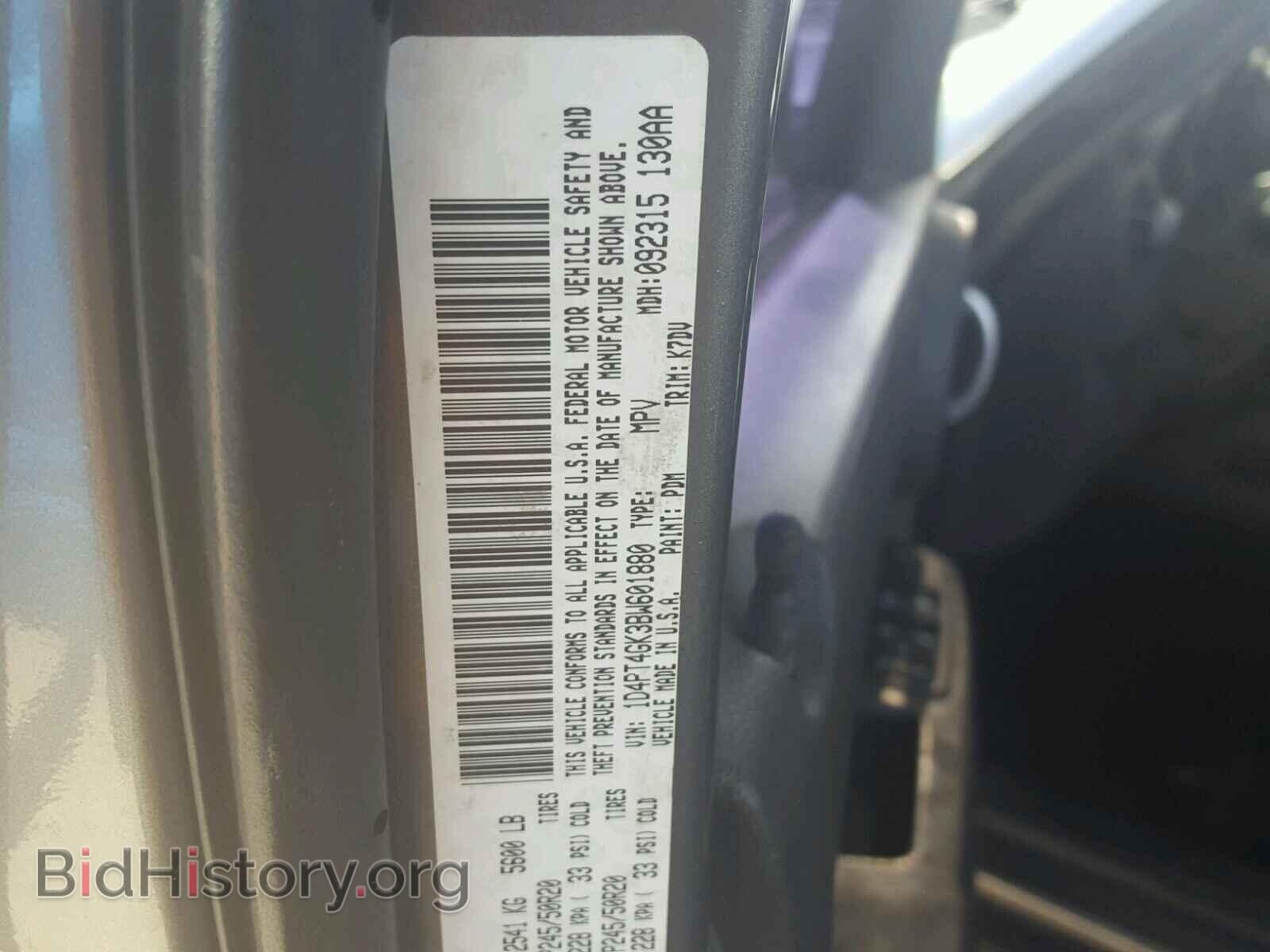 2011 DODGE NITRO - VIN: 1D4PT4GK3BW601880 - Photo 10