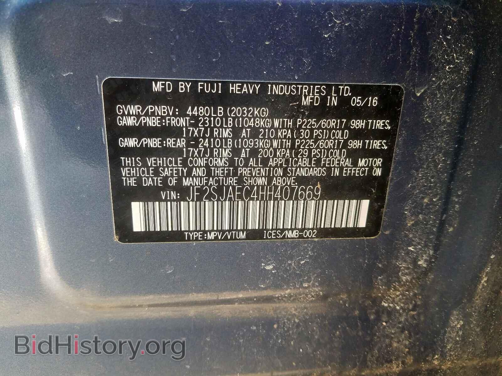 2017 SUBARU FORESTER - VIN: JF2SJAEC4HH407669 - Photo 10