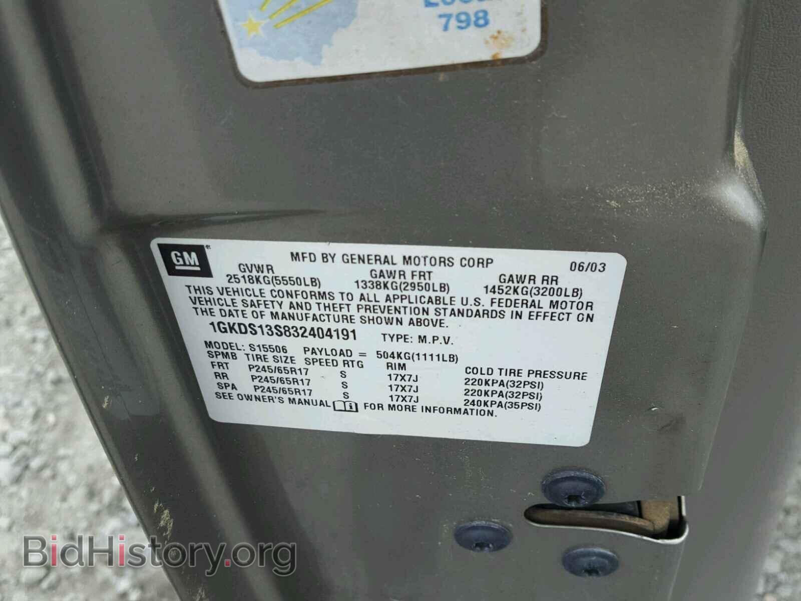 2003 GMC ENVOY - VIN: 1GKDS13S832404191 - Фото 10