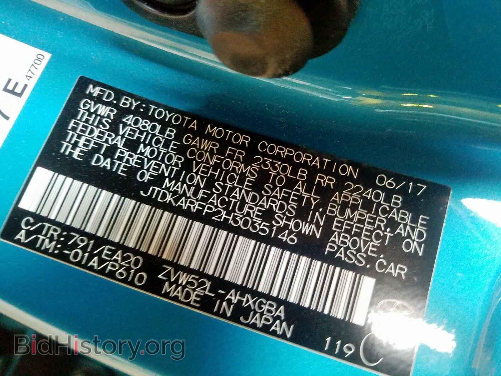2017 TOYOTA PRIUS - VIN: JTDKARFP2H3035146 - Фото 10