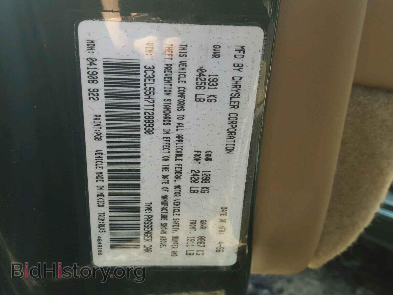 1996 CHRYSLER SEBRING - VIN: 3C3EL55H7TT288930 - Photo 10