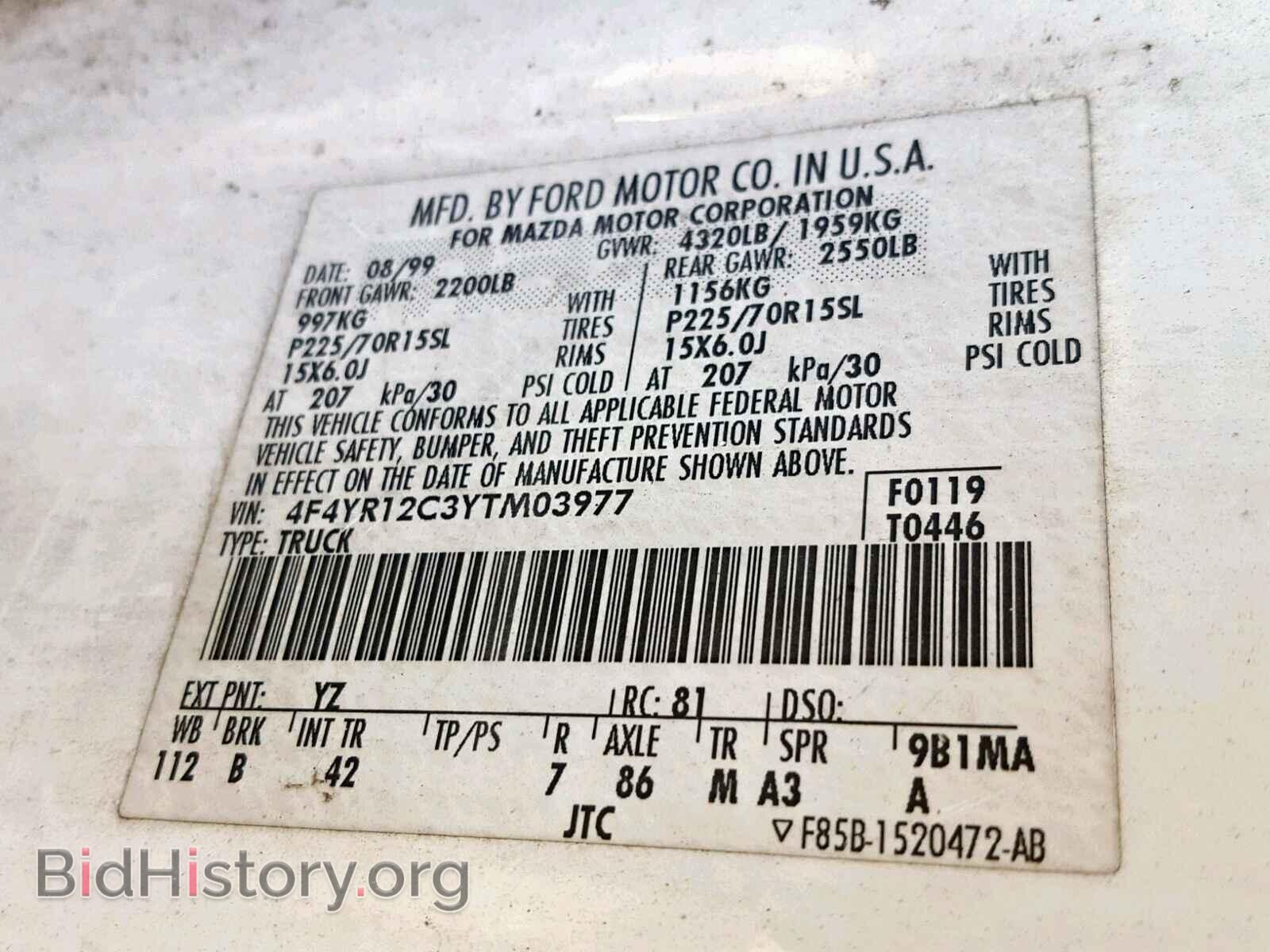 2000 MAZDA B2500 - VIN: 4F4YR12C3YTM03977 - Фото 10