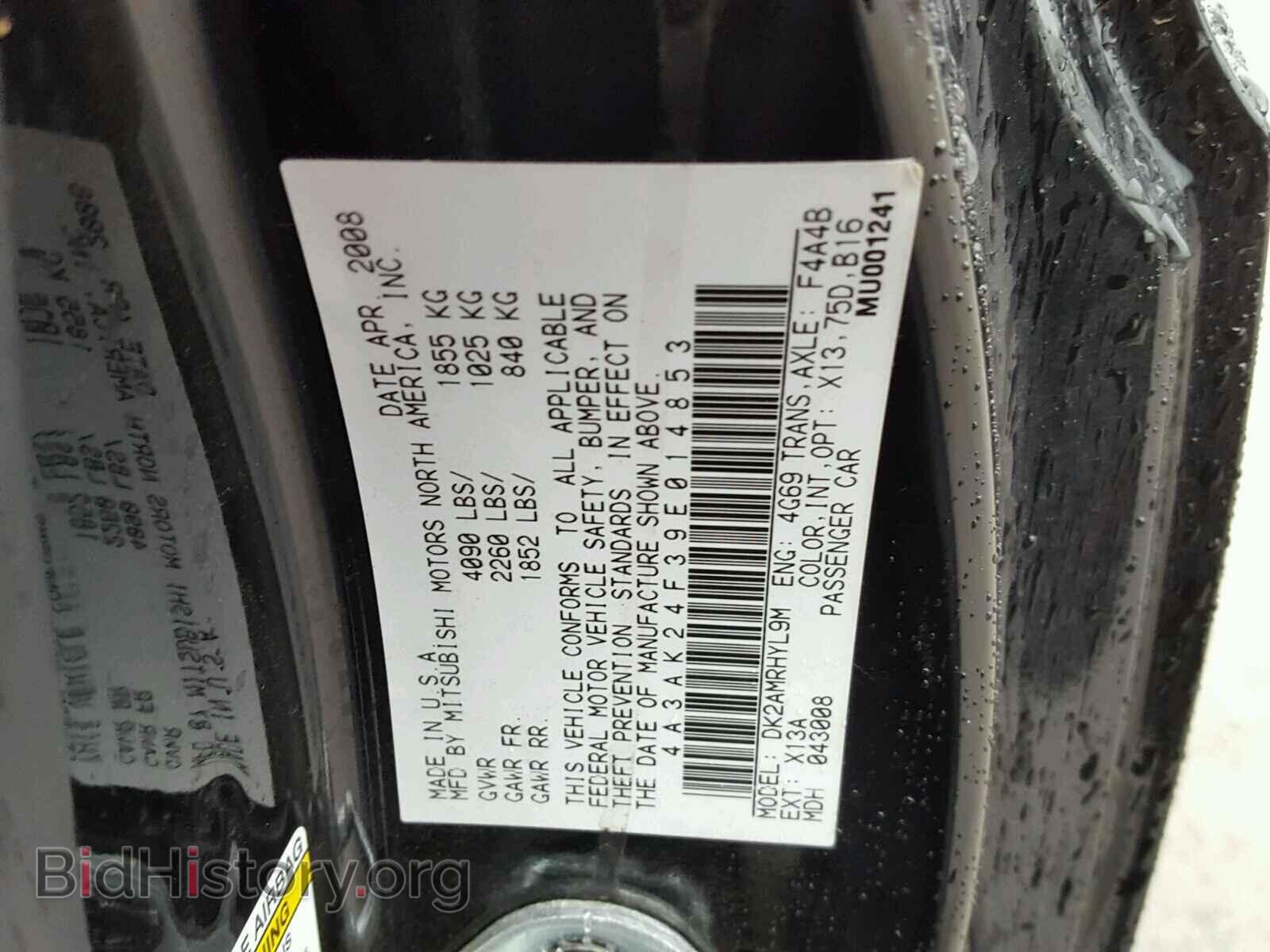 2009 MITSUBISHI ECLIPSE - VIN: 4A3AK24F39E014853 - Фото 10