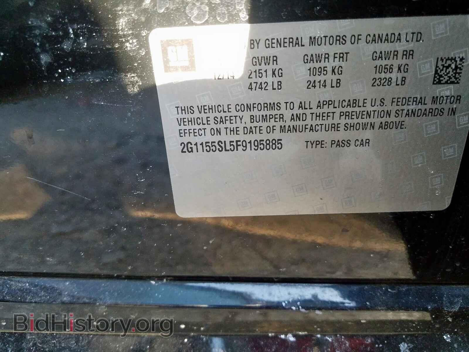 2015 CHEVROLET IMPALA - VIN: 2G1155SL5F9195885 - Фото 10