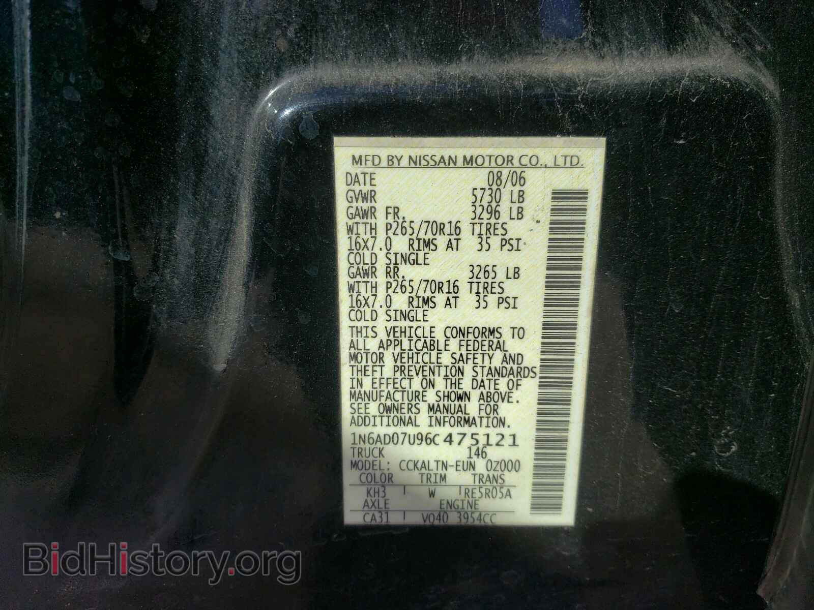 2006 NISSAN FRONTIER - VIN: 1N6AD07U96C475121 - Фото 10
