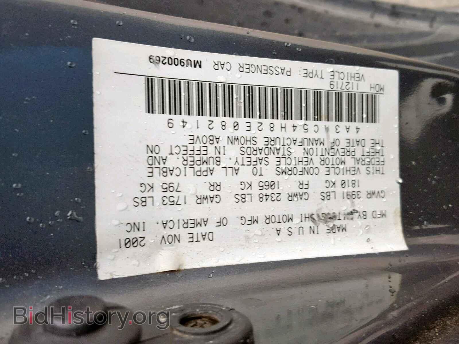 2002 MITSUBISHI ECLIPSE - VIN: 4A3AC54H82E082149 - Фото 10