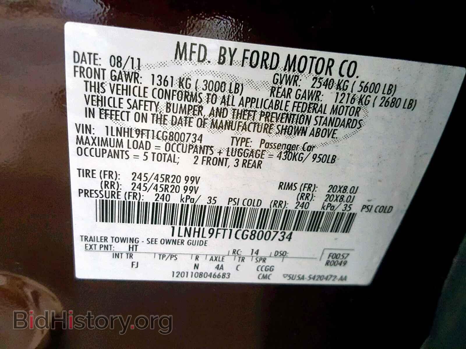 2012 LINCOLN MKS - VIN: 1LNHL9FT1CG800734 - Фото 10