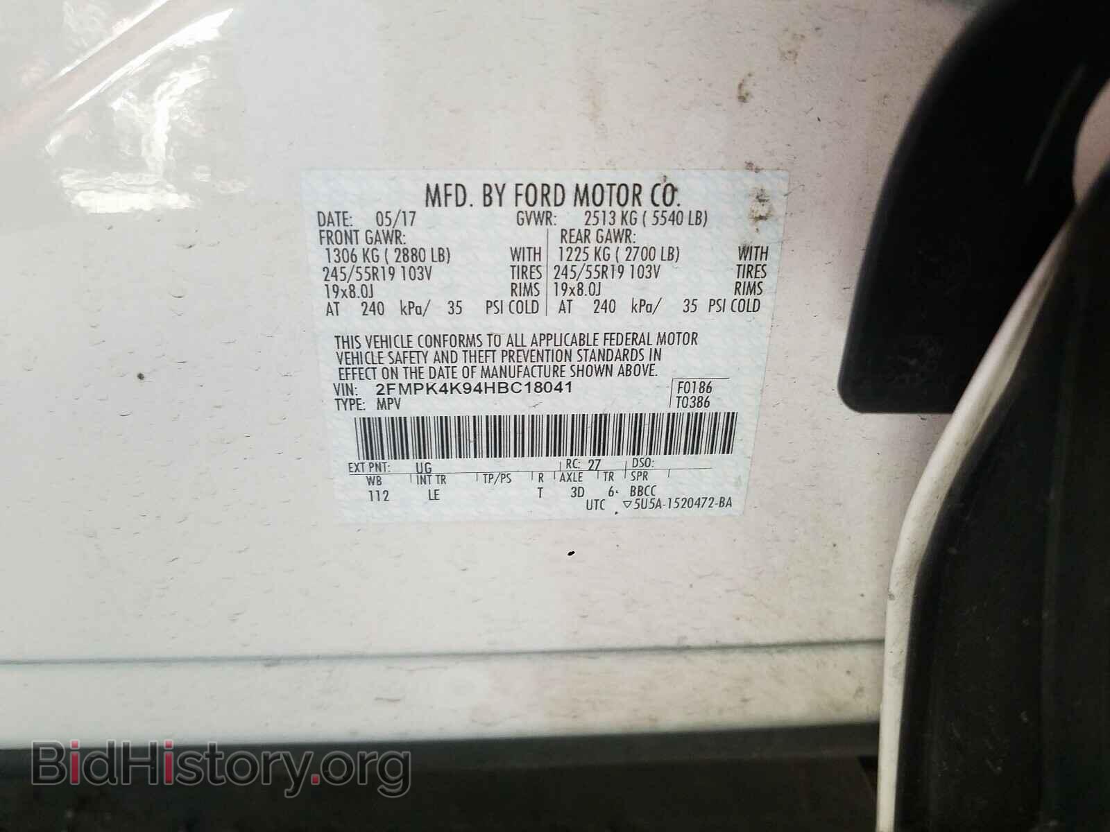2017 FORD EDGE - VIN: 2FMPK4K94HBC18041 - Фото 10