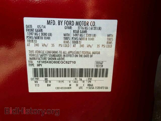 2014 FORD EXPLORER - VIN: 1FM5K8D80EGC62710 - Photo 10