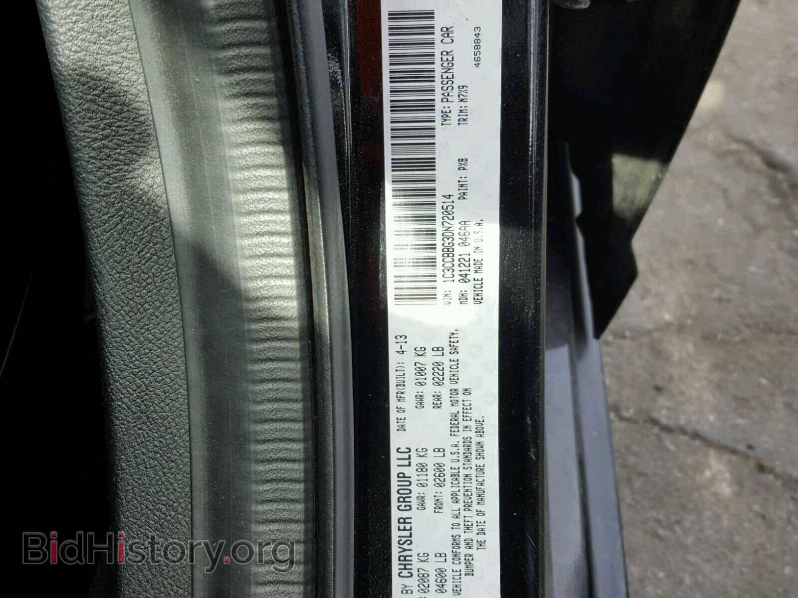 2013 CHRYSLER 200 - VIN: 1C3CCBBG3DN720514 - Фото 10