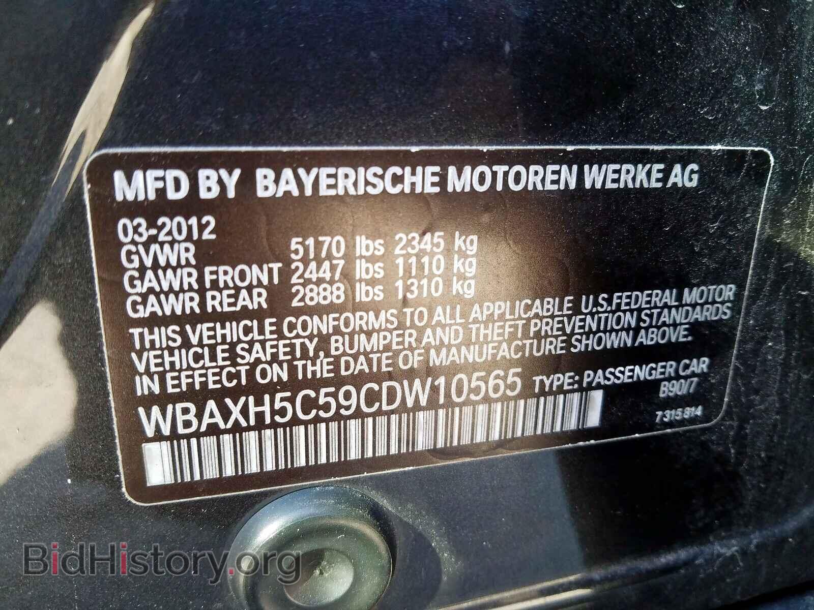 2012 BMW 5 SERIES - VIN: WBAXH5C59CDW10565 - Фото 10