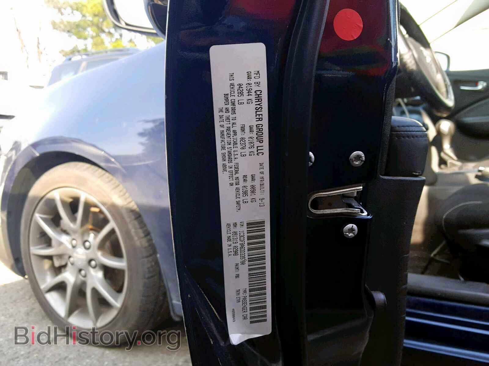 2013 DODGE DART - VIN: 1C3CDFBA6DD339780 - Фото 10