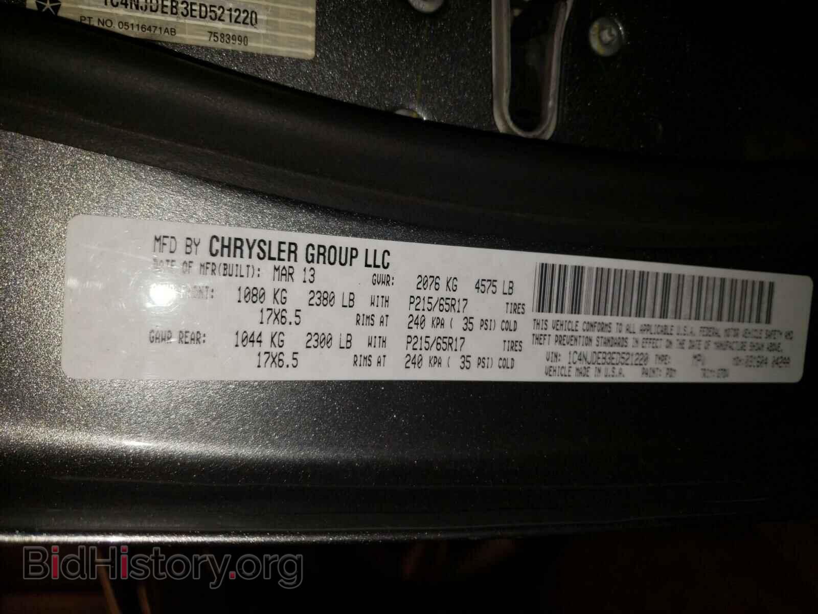 2014 JEEP COMPASS - VIN: 1C4NJDEB3ED521220 - Photo 10
