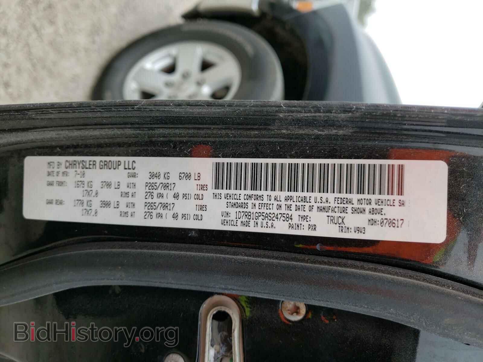 2010 DODGE RAM 1500 - VIN: 1D7RB1GP5AS247584 - Фото 10