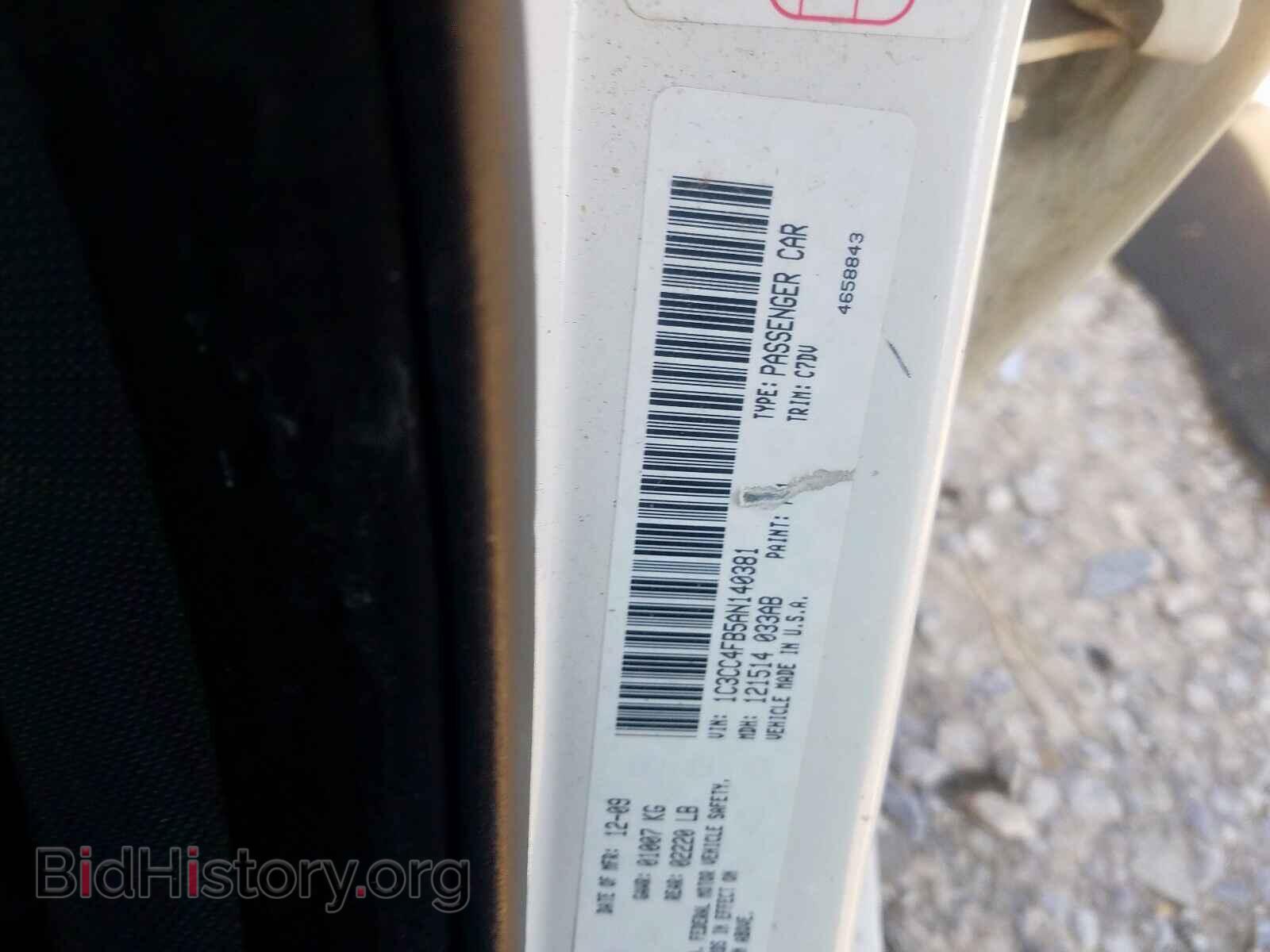 2010 CHRYSLER SEBRING - VIN: 1C3CC4FB5AN140381 - Фото 10