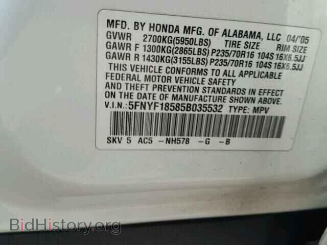 2005 HONDA PILOT - VIN: 5FNYF18585B035532 - Фото 10
