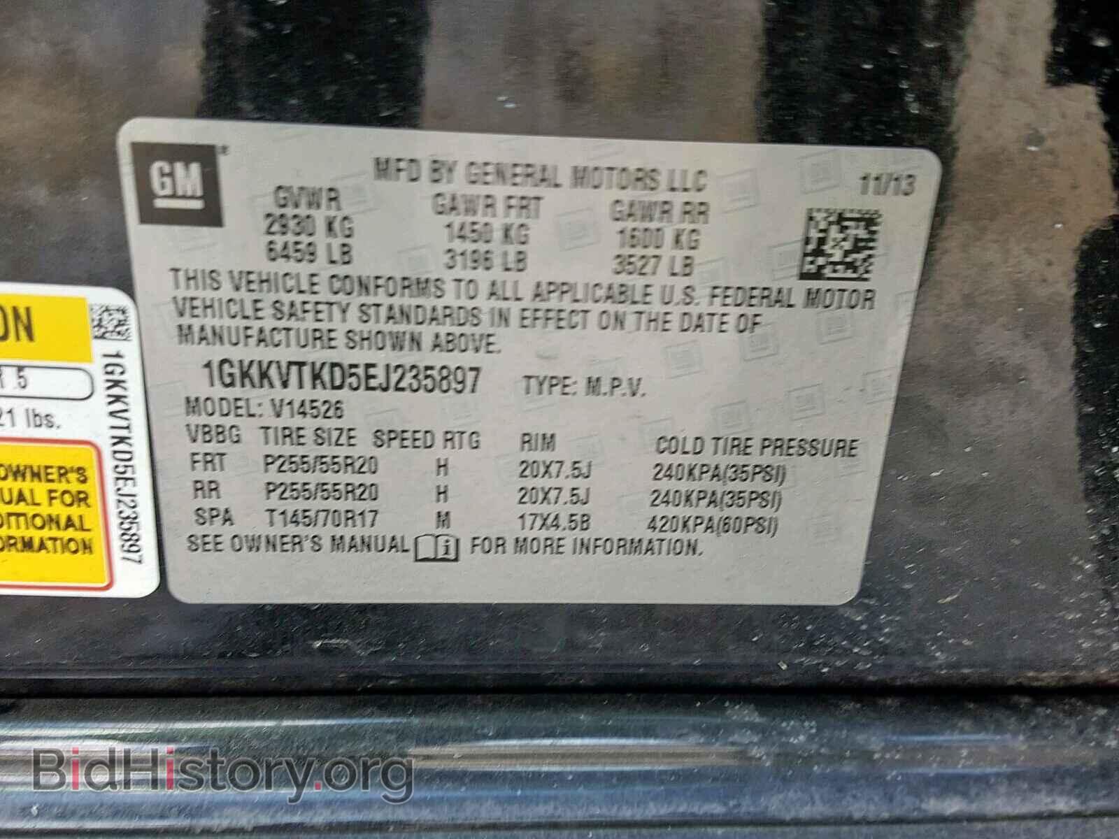 2014 GMC ACADIA DEN - VIN: 1GKKVTKD5EJ235897 - Фото 10