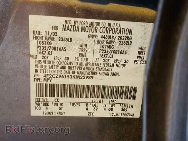 2003 MAZDA TRIBUTE - VIN: 4F2CZ96153KM22989 - Фото 10