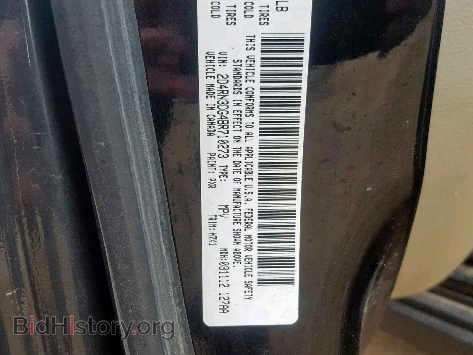 2011 DODGE GRAND CARA - VIN: 2D4RN3DG4BR710273 - Фото 10