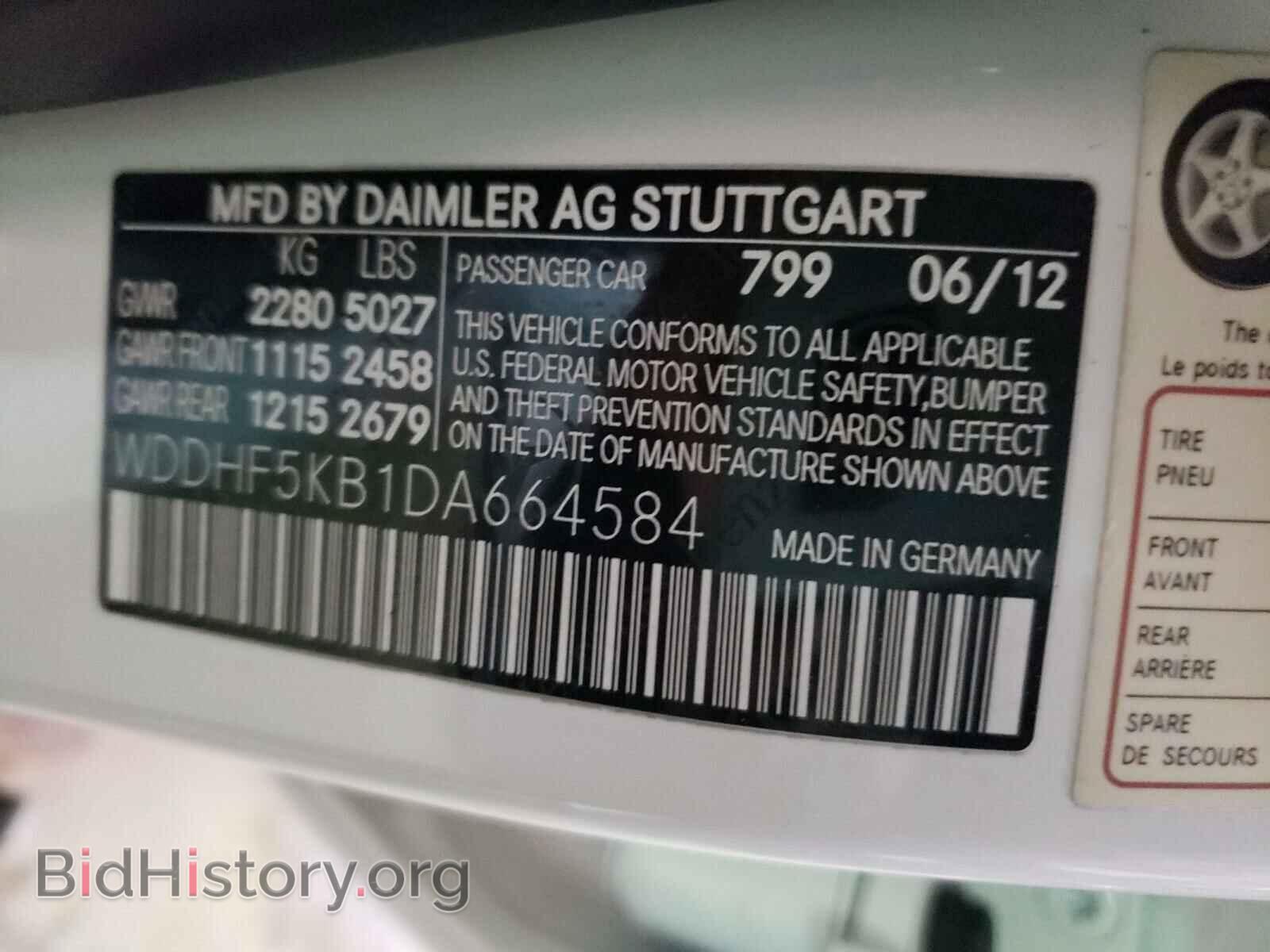 2013 MERCEDES-BENZ E CLASS - VIN: WDDHF5KB1DA664584 - Фото 10
