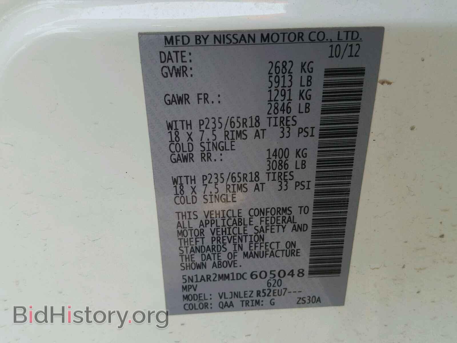 2013 NISSAN PATHFINDER - VIN: 5N1AR2MM1DC605048 - Фото 10