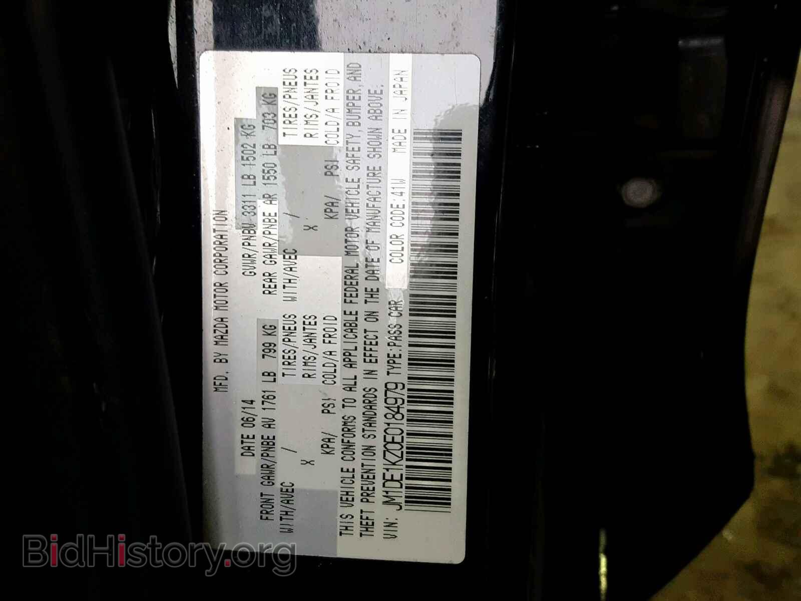 2014 MAZDA 2 - VIN: JM1DE1KZ0E0184979 - Фото 10
