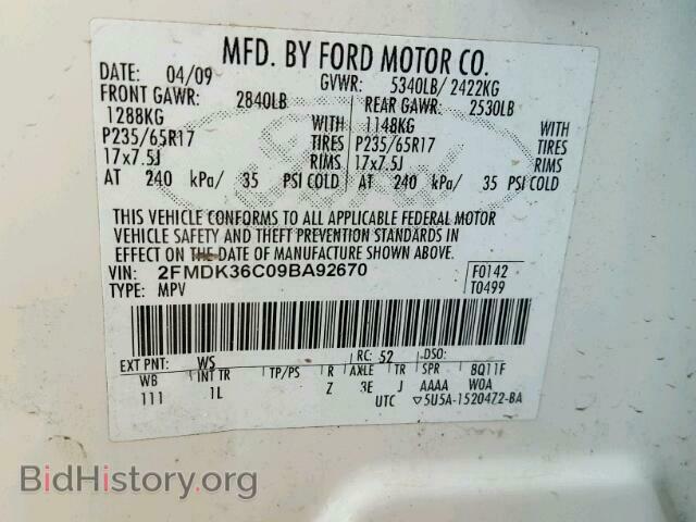 2009 FORD EDGE - VIN: 2FMDK36C09BA92670 - Фото 10