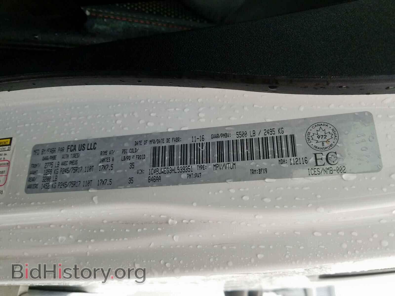 2017 JEEP WRANGLER - VIN: 1C4BJWEG3HL539351 - Фото 10