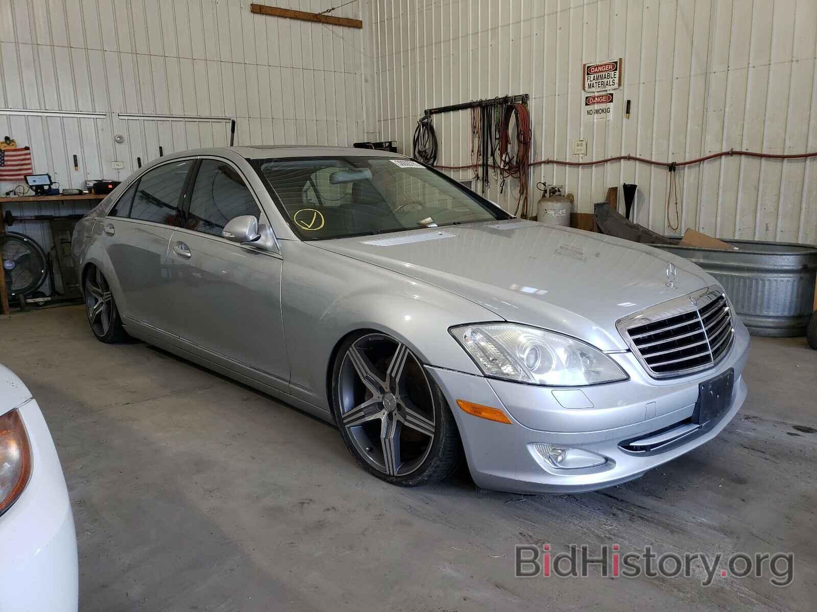 Photo WDDNG86X48A155571 - MERCEDES-BENZ S CLASS 2008