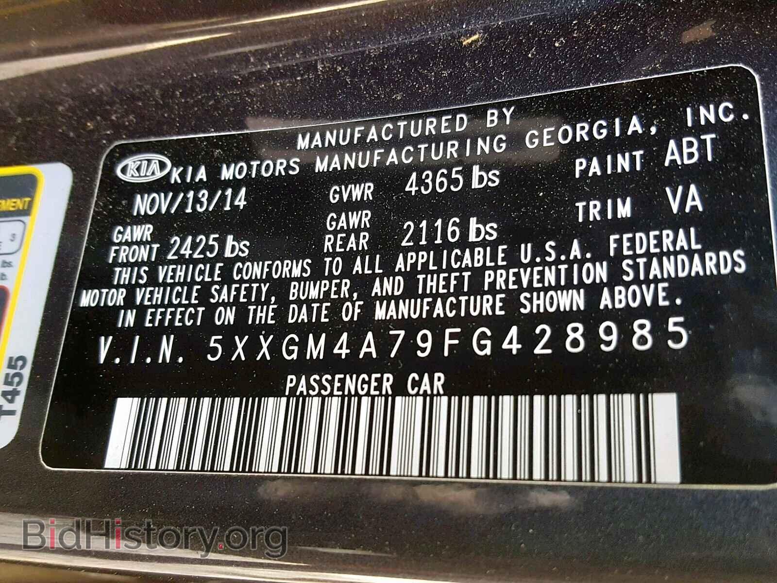 2015 KIA OPTIMA - VIN: 5XXGM4A79FG428985 - Photo 10