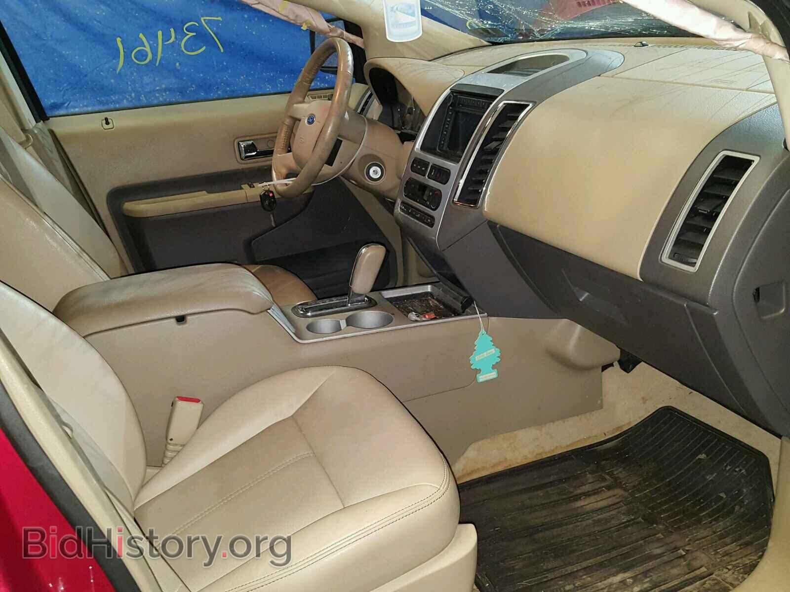2007 FORD EDGE - VIN: 2FMDK49C67BB48853 - Photo 5