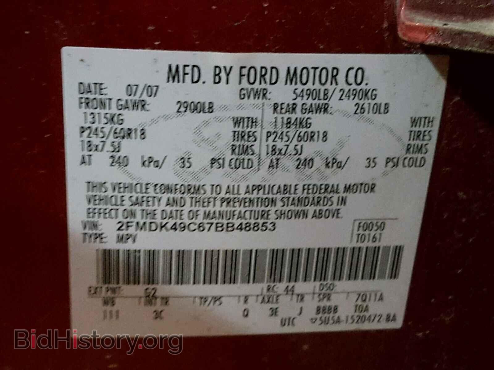 2007 FORD EDGE - VIN: 2FMDK49C67BB48853 - Photo 10