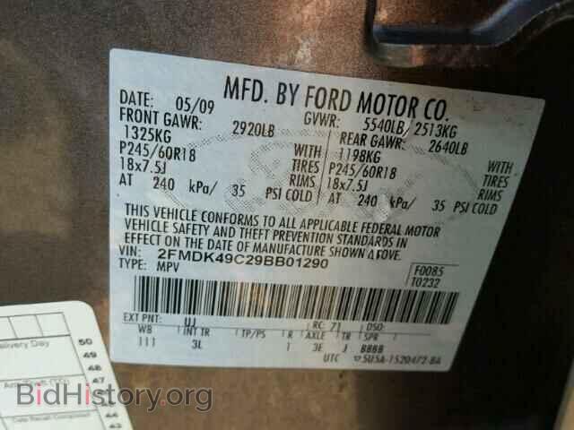 2009 FORD EDGE - VIN: 2FMDK49C29BB01290 - Photo 10