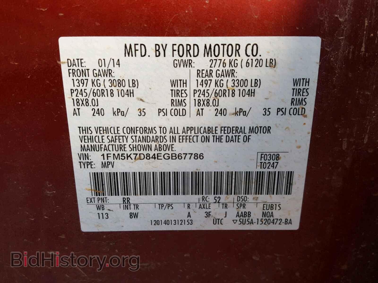 2014 FORD EXPLORER - VIN: 1FM5K7D84EGB67786 - Фото 10