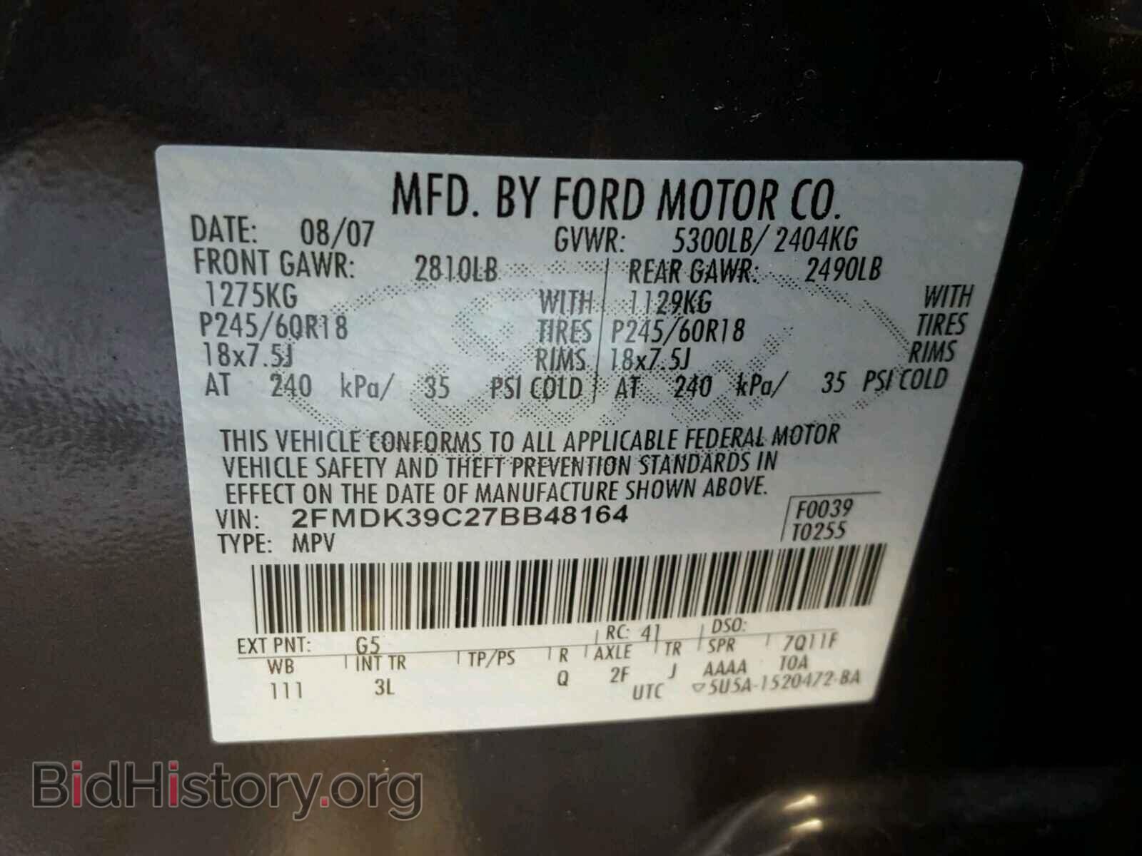 2007 FORD EDGE - VIN: 2FMDK39C27BB48164 - Photo 10