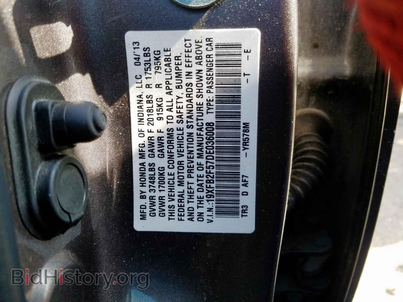 2013 HONDA CIVIC - VIN: 19XFB2F57DE036008 - Фото 10