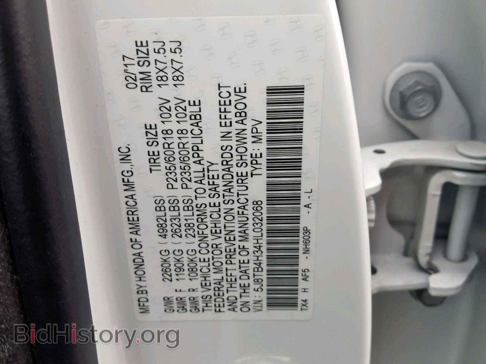 2017 ACURA RDX - VIN: 5J8TB4H34HL032068 - Фото 10