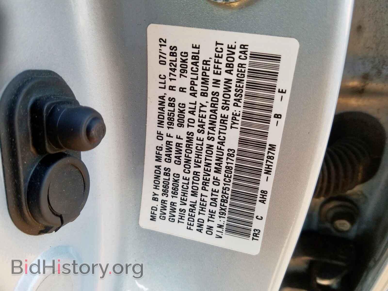 2012 HONDA CIVIC - VIN: 19XFB2F51CE081783 - Фото 10
