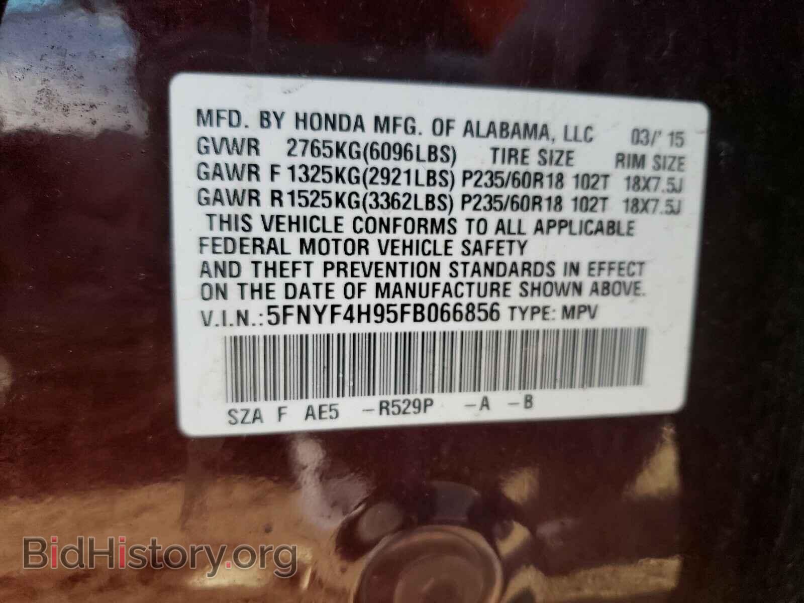 2015 HONDA PILOT - VIN: 5FNYF4H95FB066856 - Фото 10