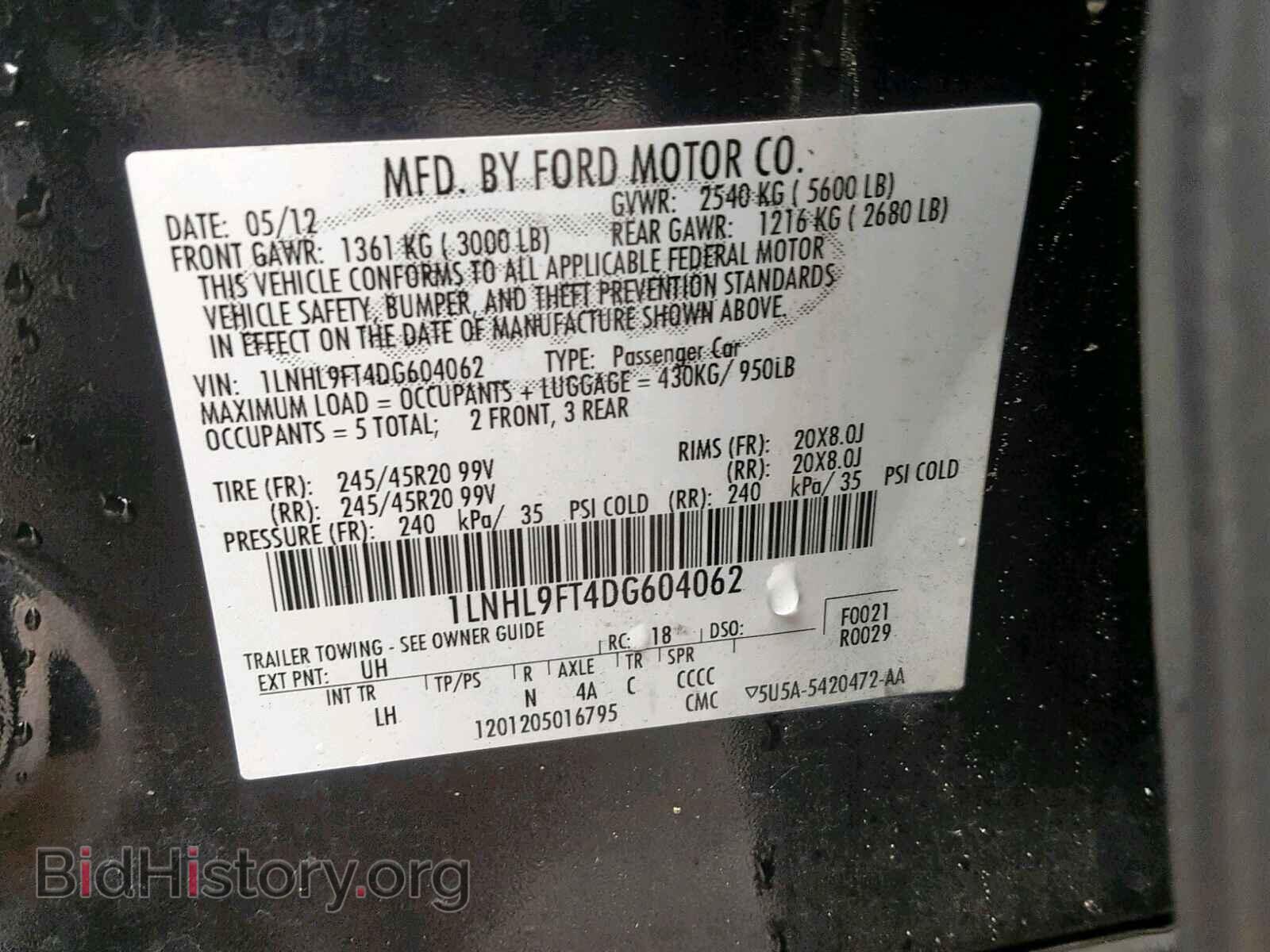 2013 LINCOLN MKS - VIN: 1LNHL9FT4DG604062 - Photo 10