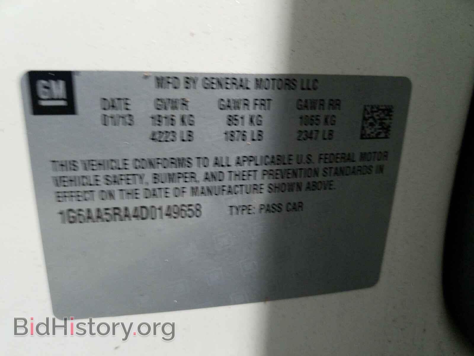 2013 CADILLAC ATS - VIN: 1G6AA5RA4D0149658 - Фото 10