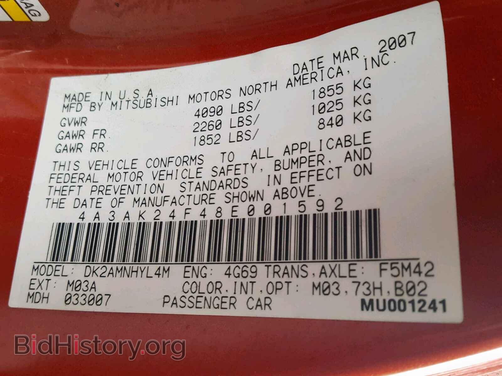 2008 MITSUBISHI ECLIPSE - VIN: 4A3AK24F48E001592 - Фото 10
