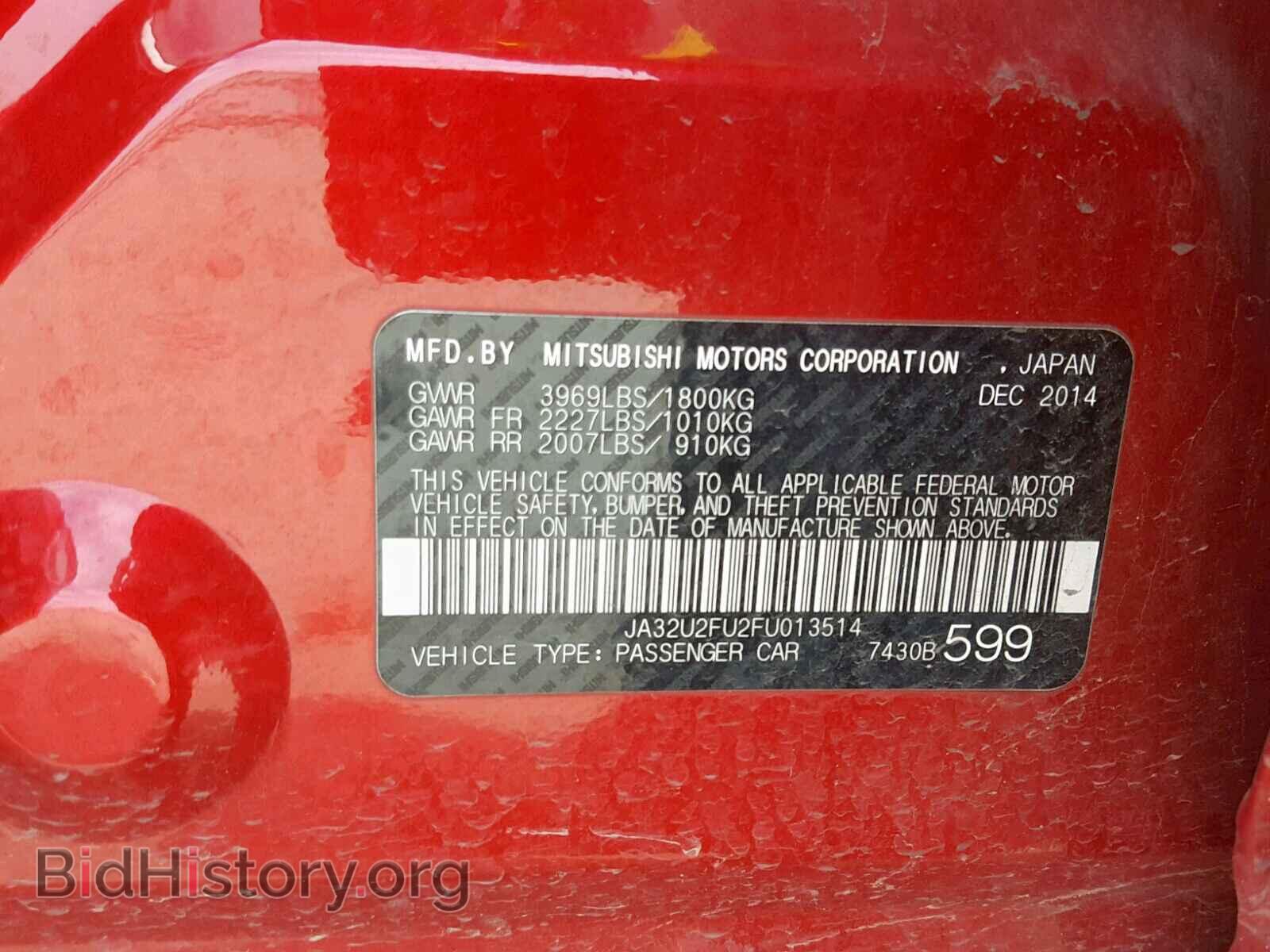 2015 MITSUBISHI LANCER - VIN: JA32U2FU2FU013514 - Фото 10