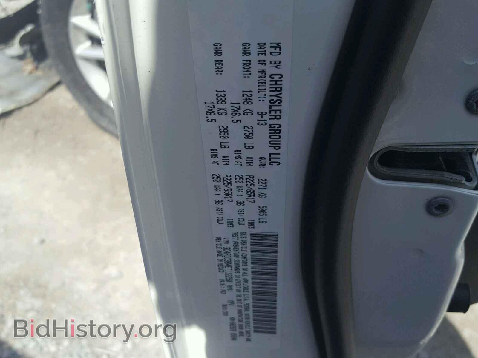 2014 DODGE JOURNEY - VIN: 3C4PDCBB4ET112250 - Фото 10