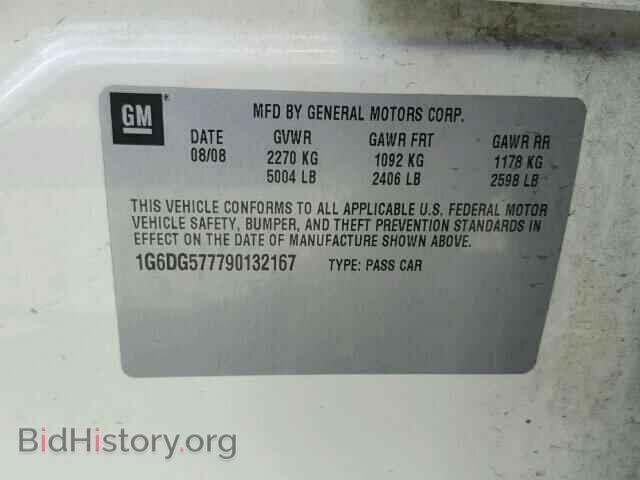 2009 CADILLAC CTS - VIN: 1G6DG577790132167 - Фото 10