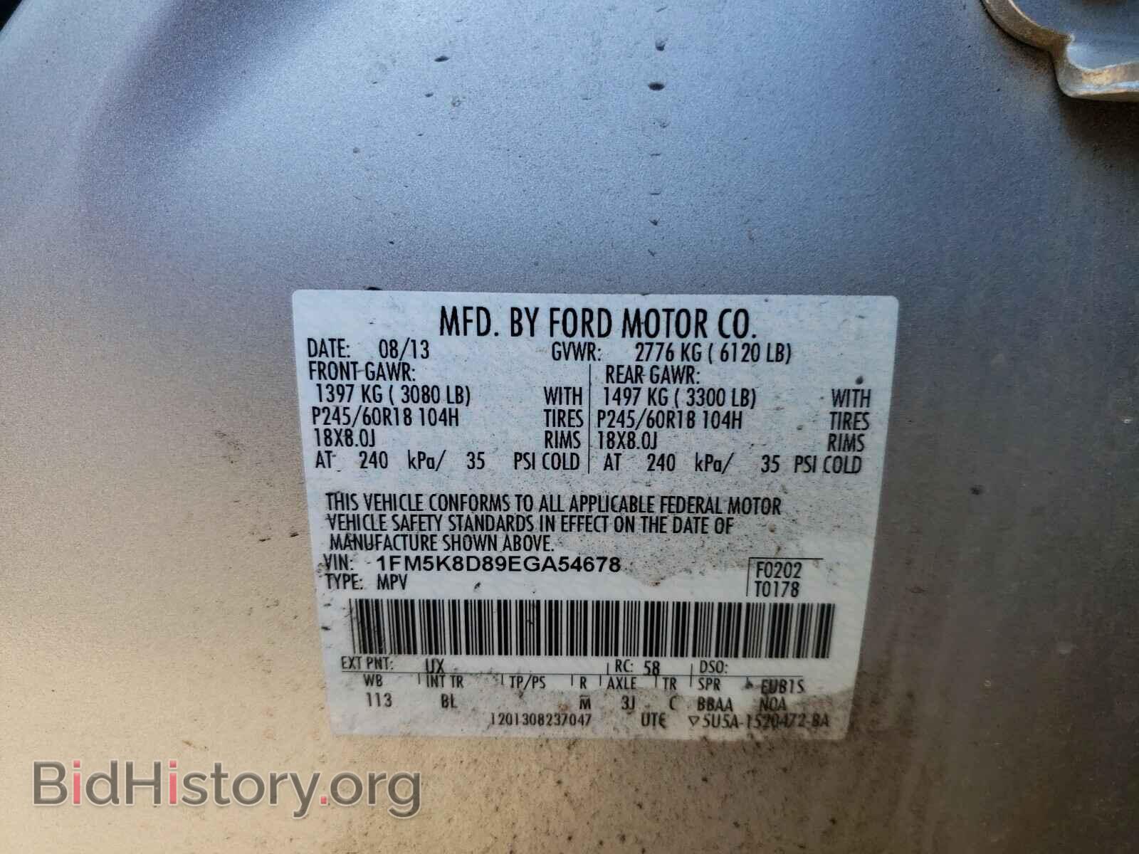 2014 FORD EXPLORER - VIN: 1FM5K8D89EGA54678 - Photo 10