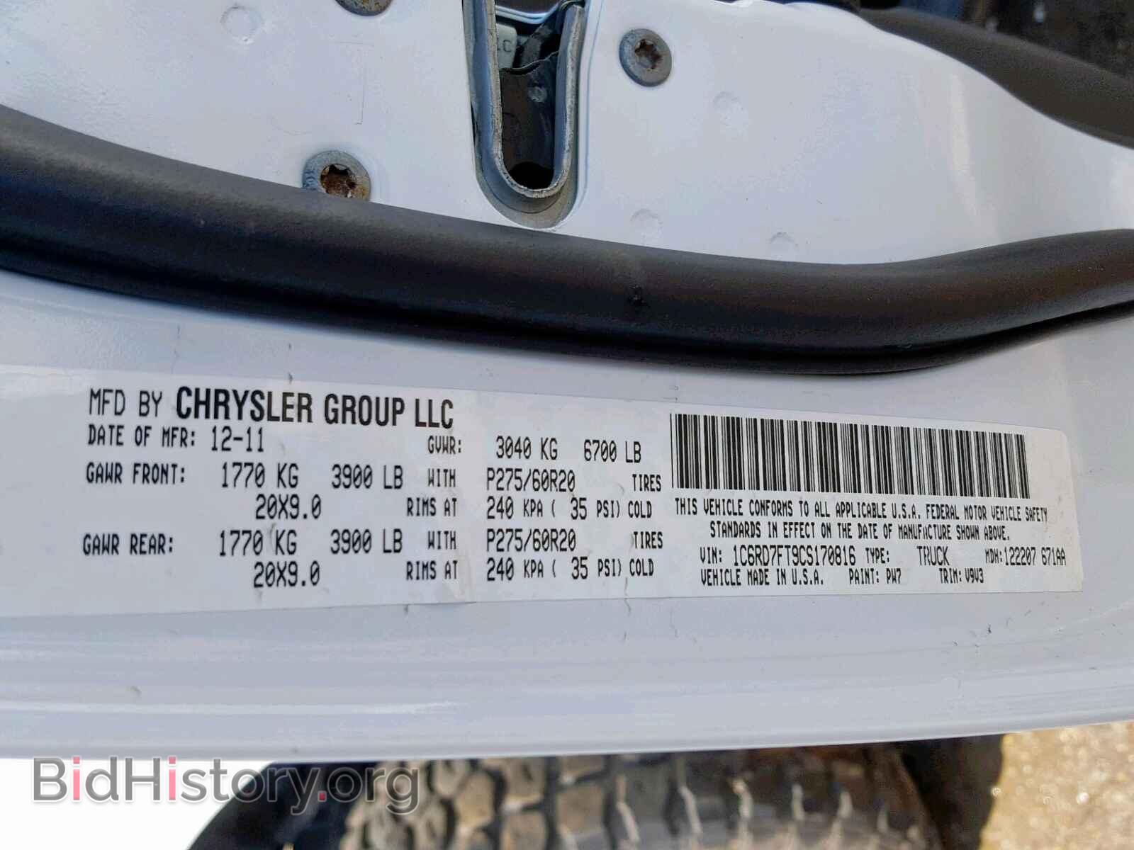 2012 DODGE RAM 1500 S - VIN: 1C6RD7FT9CS170816 - Фото 10