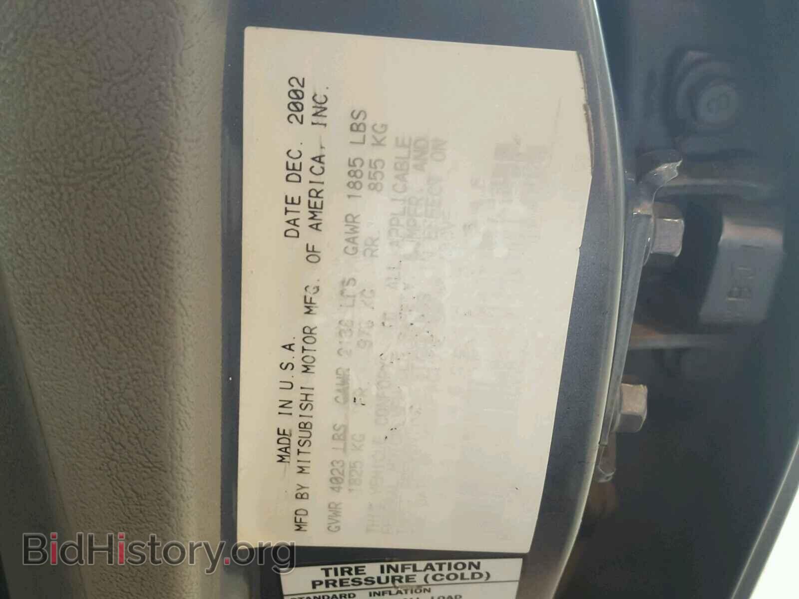2003 MITSUBISHI GALANT - VIN: 4A3AA46G23E124546 - Фото 10