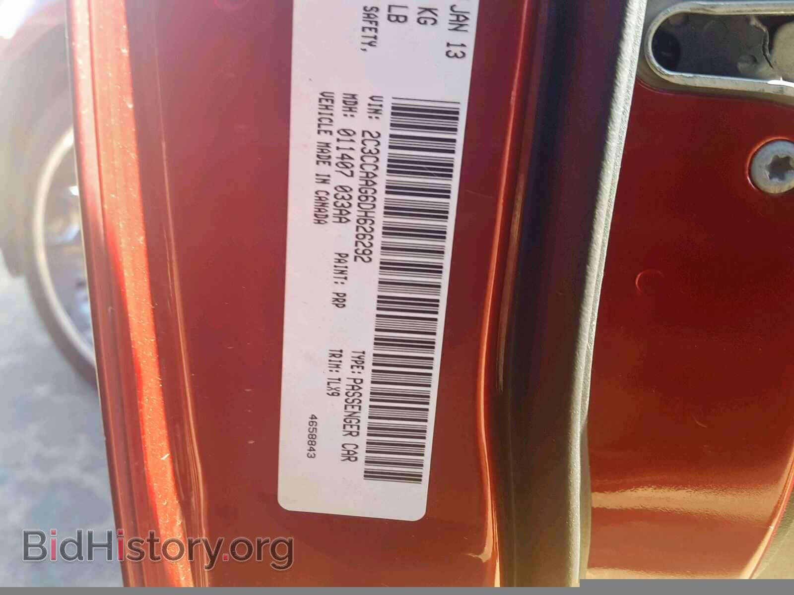 2013 CHRYSLER 300 - VIN: 2C3CCAAG6DH626292 - Фото 10