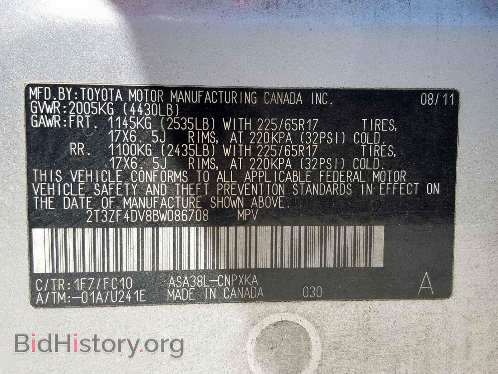2011 TOYOTA RAV4 - VIN: 2T3ZF4DV8BW086708 - Фото 10